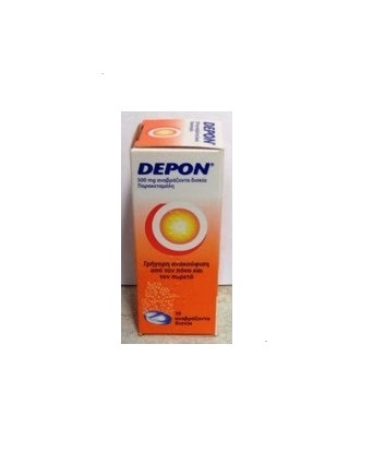 DEPON 500mg 10 ΑΝΑΒΡ ΔΙΣΚΙΑ :: aristaPapadopoulos