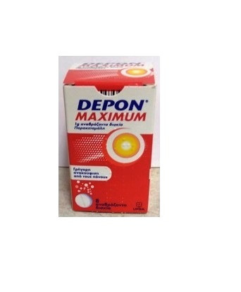 DEPON MAXIMUM ΑΝΑΒΡ 8Τ :: aristaPapadopoulos